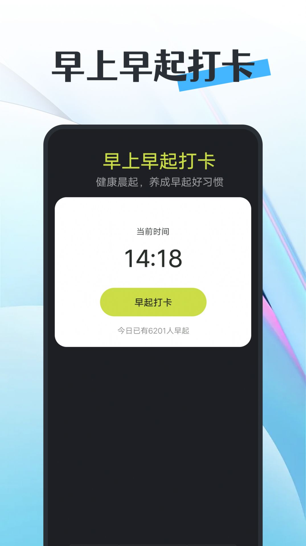 知道曹操計步