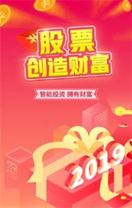 無(wú)憂股票配資截圖