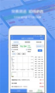 恒豐配資平臺截圖