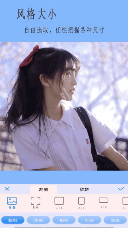 全能相機高級版