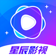 星辰影視app