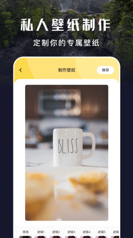 動(dòng)態(tài)壁紙秀