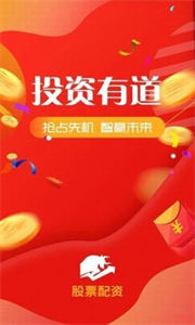 股票配資寶