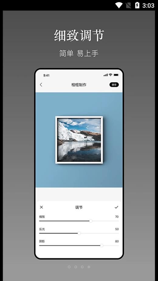 一幅相框2022