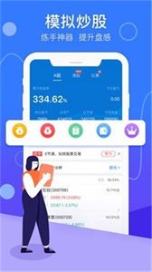 華金配資截圖