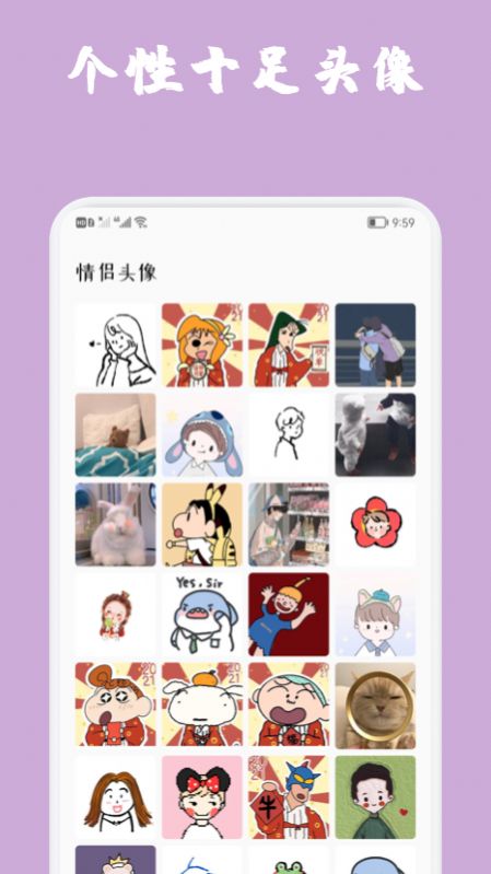 魔秀壁紙大全
