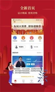 學(xué)股寶配資截圖