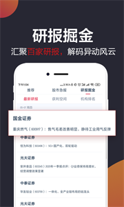 白馬財經(jīng)配資截圖