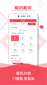 粵友錢操盤