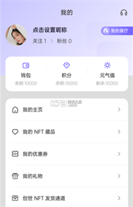 C宇宙