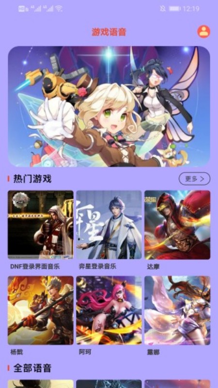 快學畫畫吧v1.6.6新版