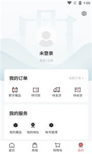 凰家藝品數(shù)字藏品截圖