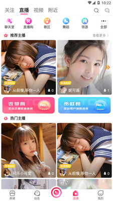 哇塞交友修改性別