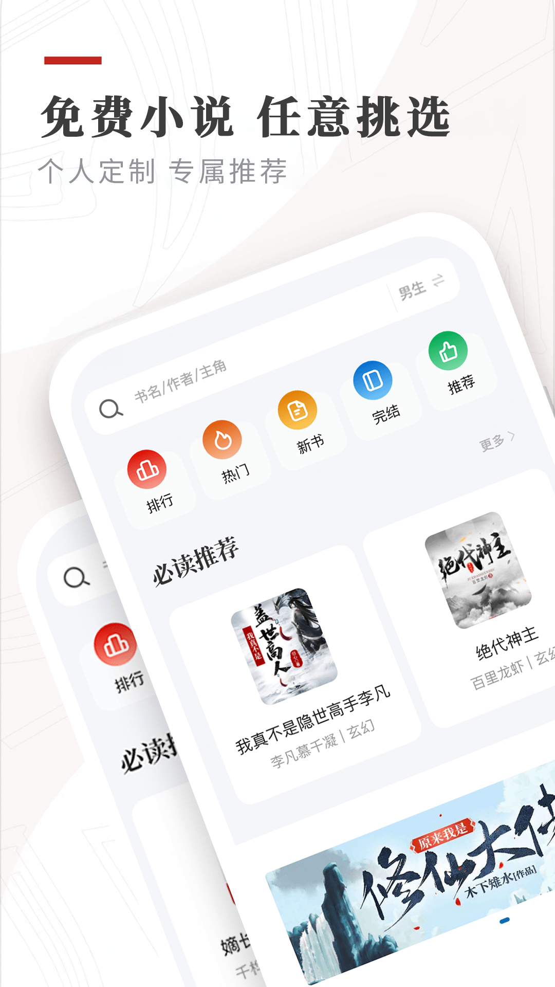 筆下小說閱讀網(wǎng)