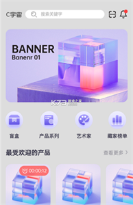 C宇宙nft截圖