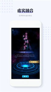 11維空間數(shù)藏截圖
