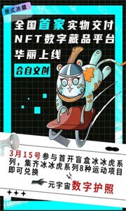 合自數(shù)藏截圖