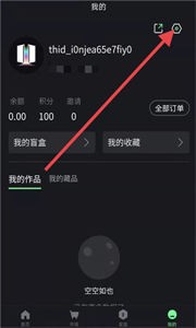 合自數(shù)藏截圖