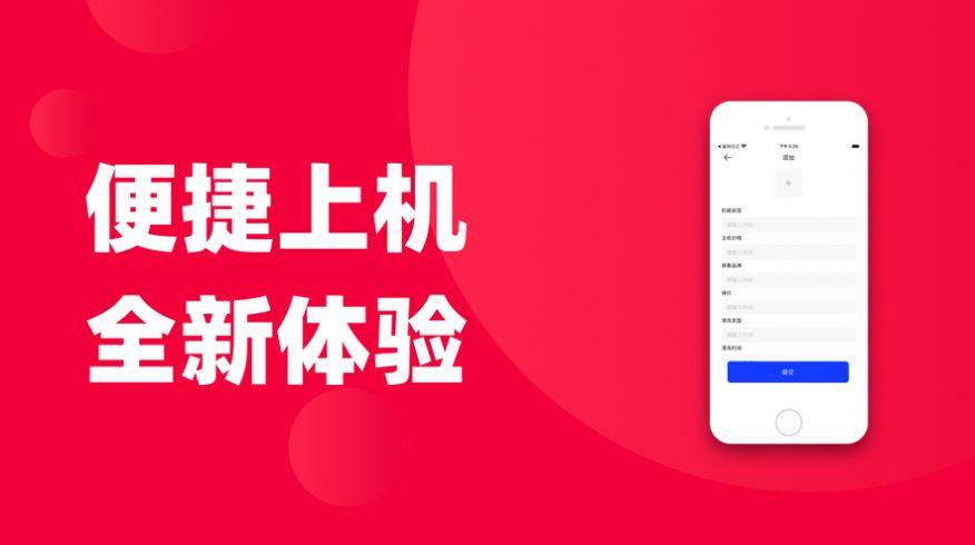 易上網(wǎng)掃碼