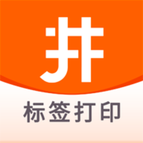 井井標記-膠帶打印機