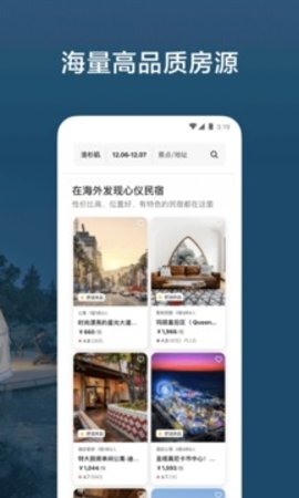 愛彼迎中文版