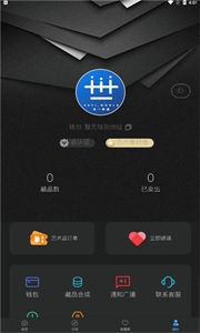 卅一數(shù)藏截圖