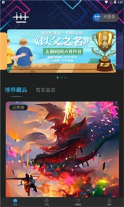 卅一數(shù)藏截圖