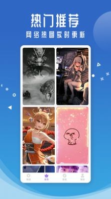 桌面主題壁紙秀
