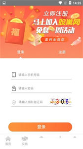 股巢網(wǎng)