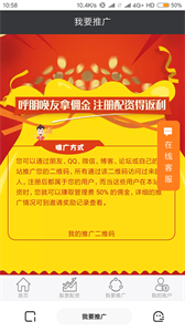 匯盈盤