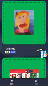 宇盒數(shù)藏