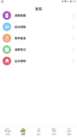 運(yùn)動(dòng)跑步器