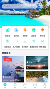 樂游游截圖