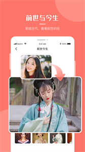 超強p圖截圖