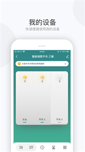 雷士數(shù)碼