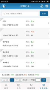游泳寶截圖