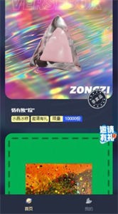 宇盒數(shù)藏截圖