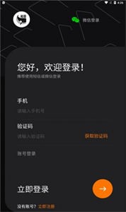 鯨喜瑪特截圖