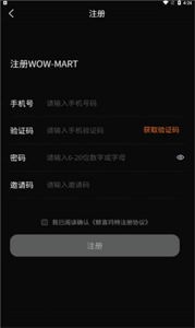 鯨喜瑪特截圖