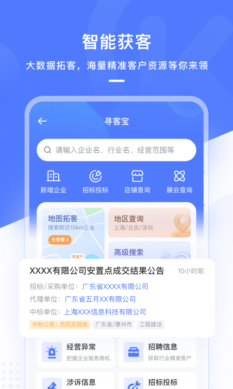 銷氪