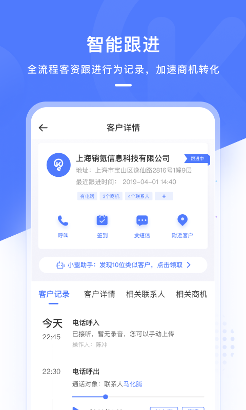 銷氪截圖