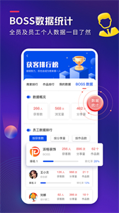 裝修獲客寶截圖