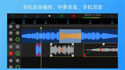 易剪截圖