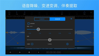 易剪截圖