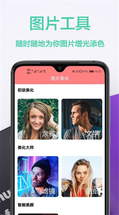 幻影壁紙3D