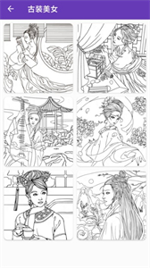 畫畫派對涂鴉截圖