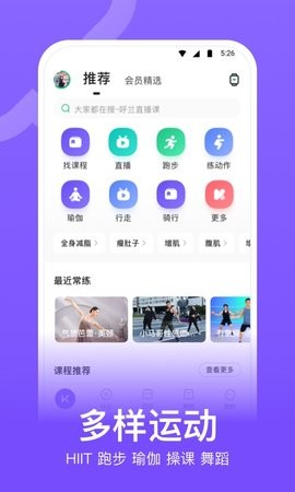 keep運(yùn)動(dòng)記錄
