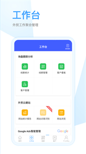 全球贏