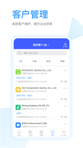 全球贏截圖
