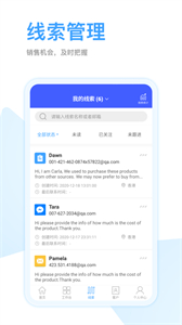 全球贏截圖